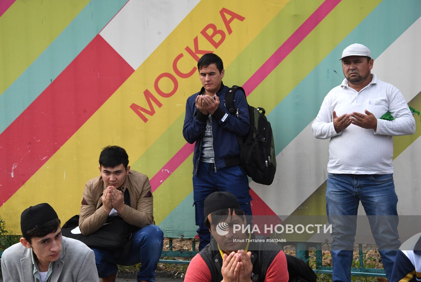 Празднование Курбан-Байрама в Москве