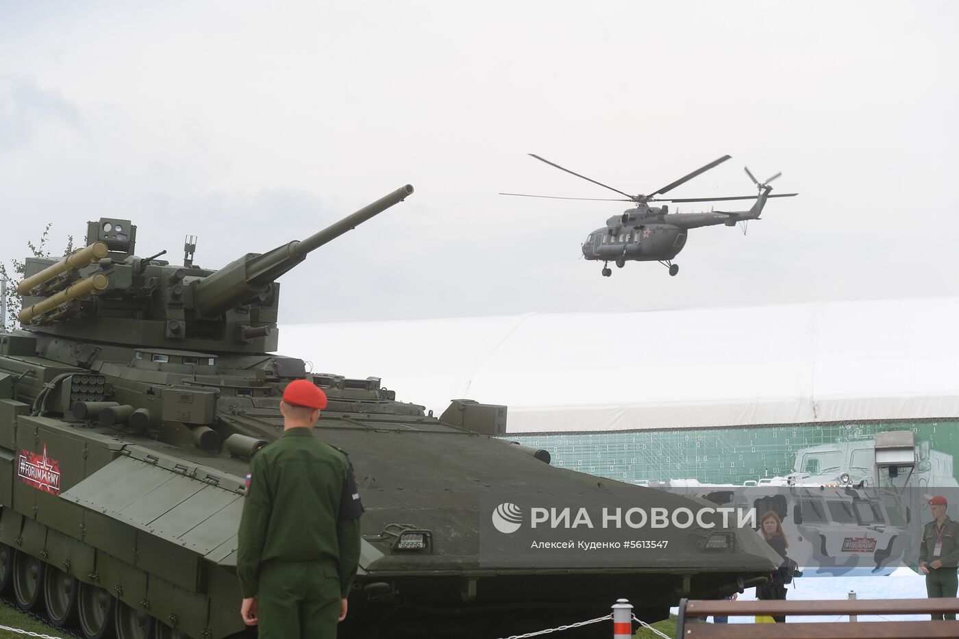 IV Международный военно-технический форум «Армия-2018». День первый 