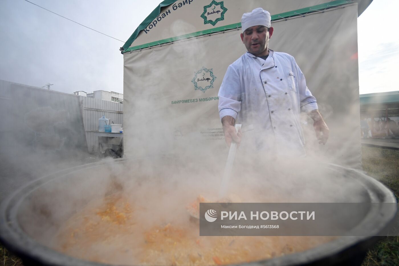 Празднование Курбан-Байрама в городах России
