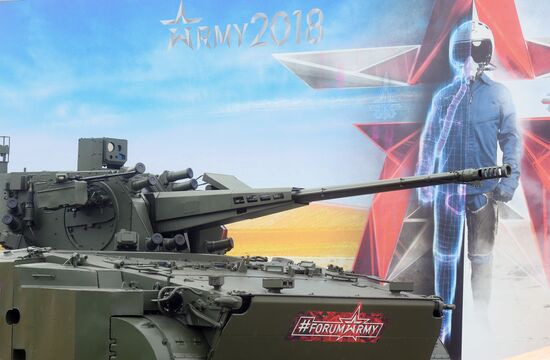 IV Международный военно-технический форум «Армия-2018». День первый 