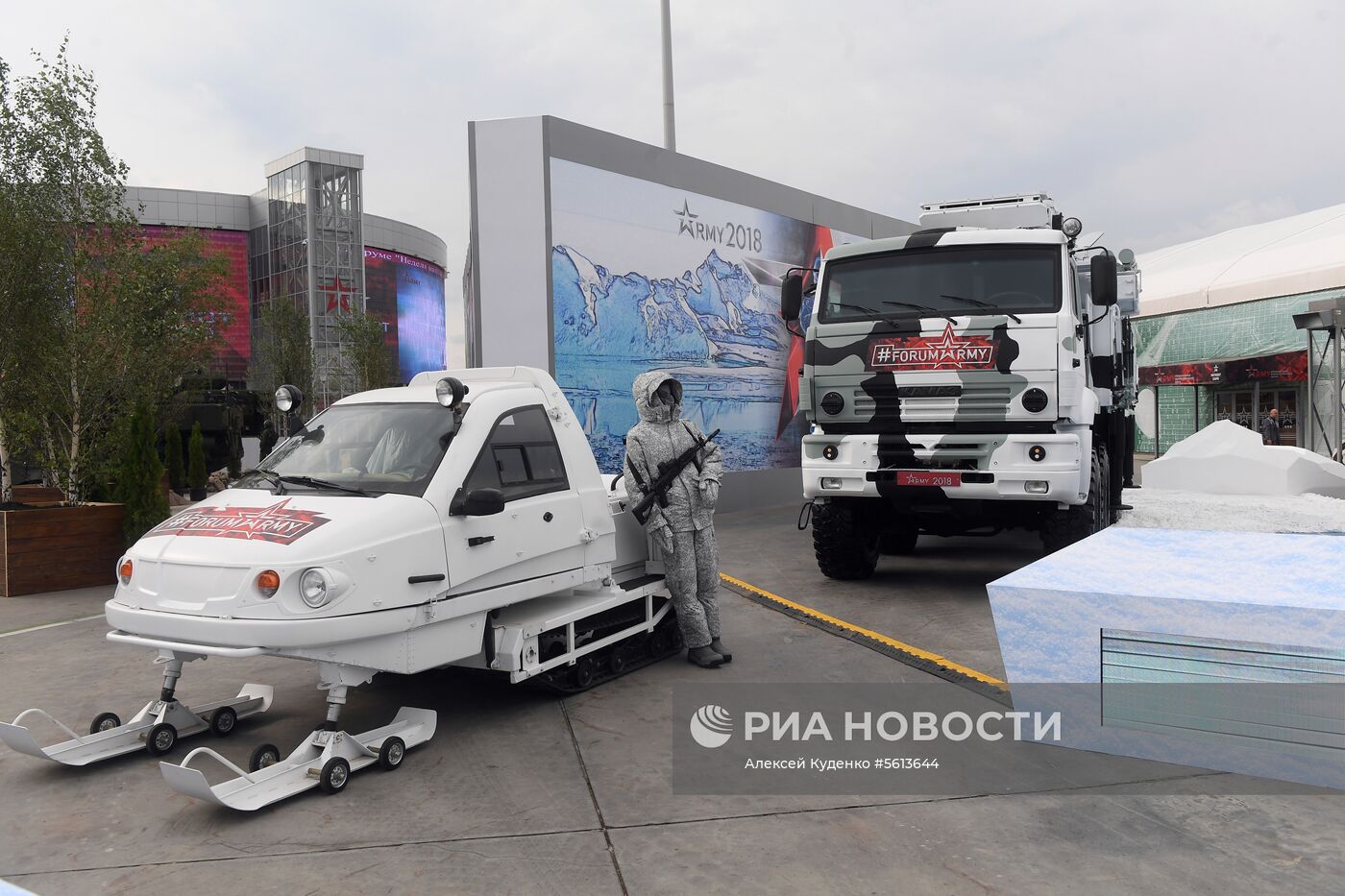 IV Международный военно-технический форум «Армия-2018». День первый 