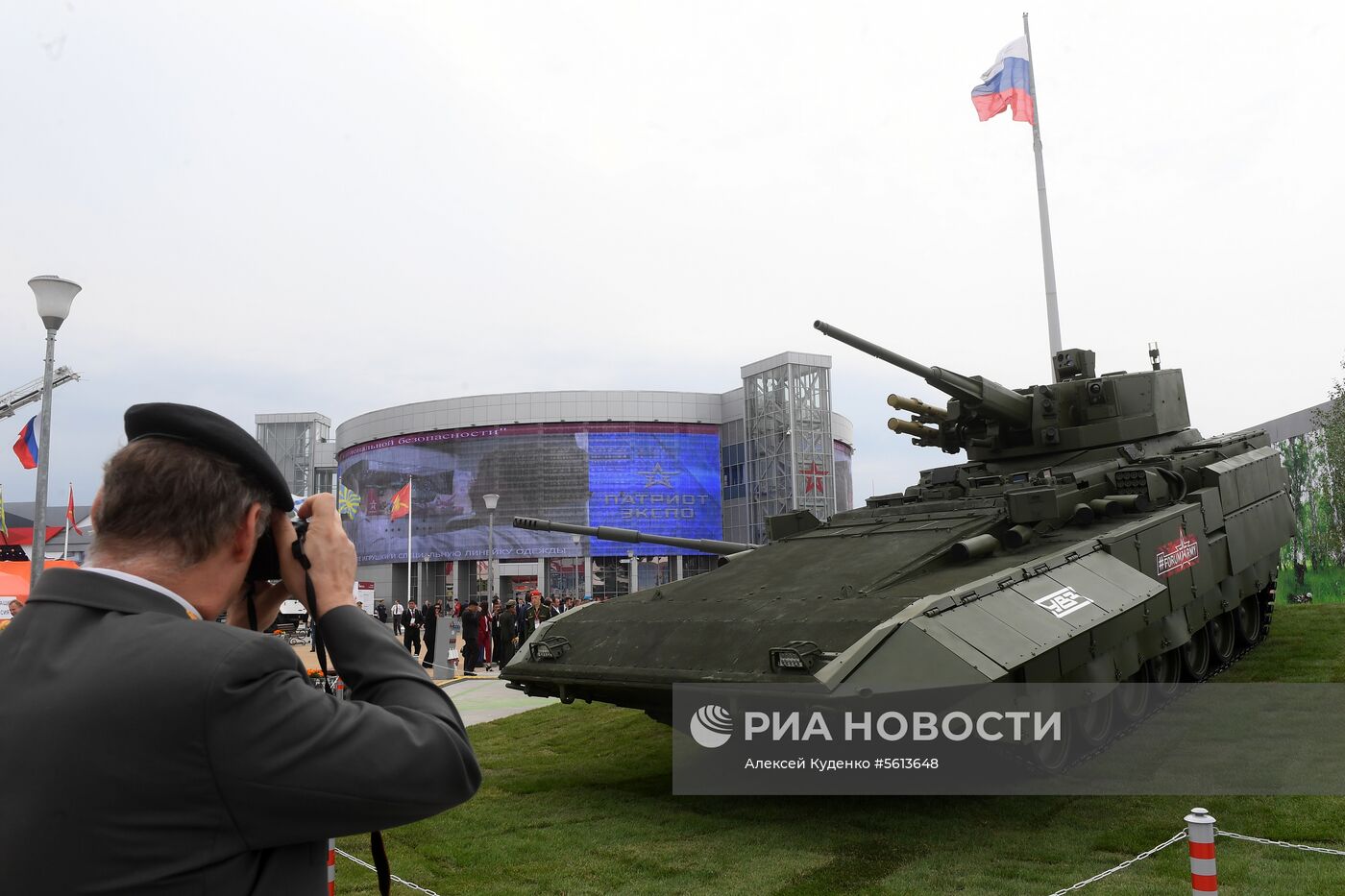 IV Международный военно-технический форум «Армия-2018». День первый