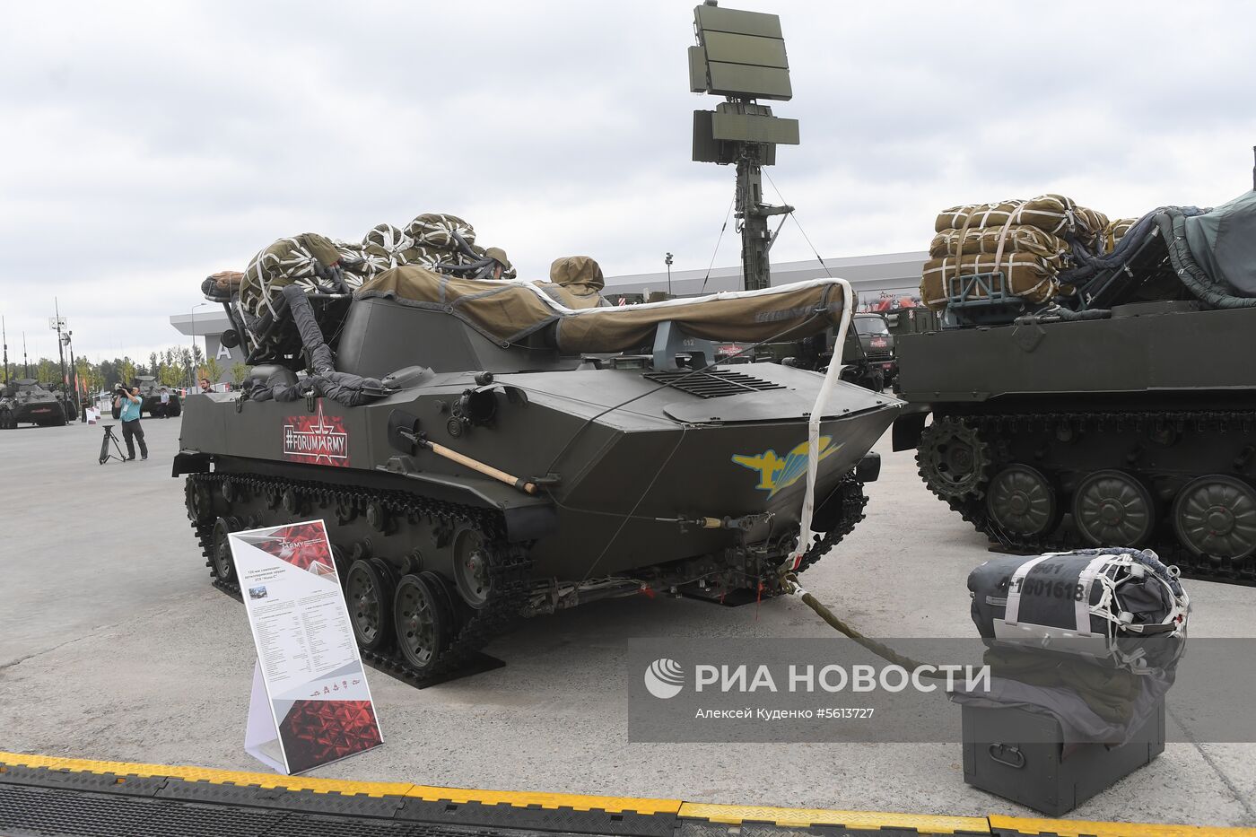 IV Международный военно-технический форум «Армия-2018». День первый 