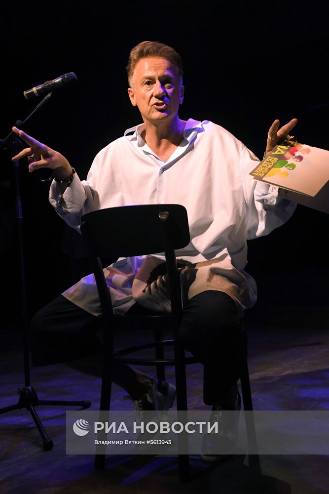 Сбор труппы театра им. Ермоловой