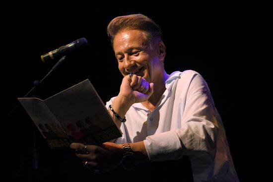 Сбор труппы театра им. Ермоловой 