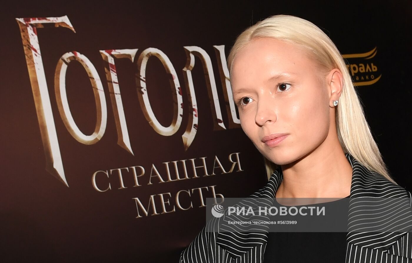Премьера фильма "Гоголь. Страшная месть"