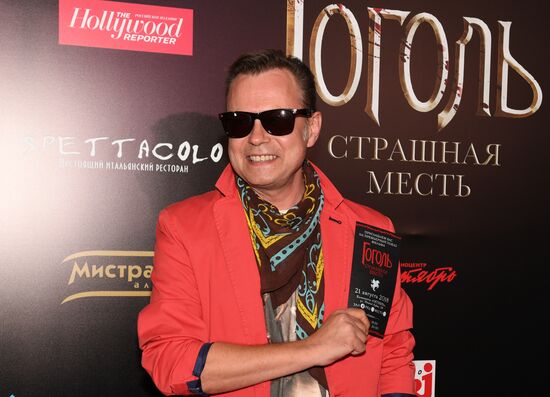 Премьера фильма "Гоголь. Страшная месть"