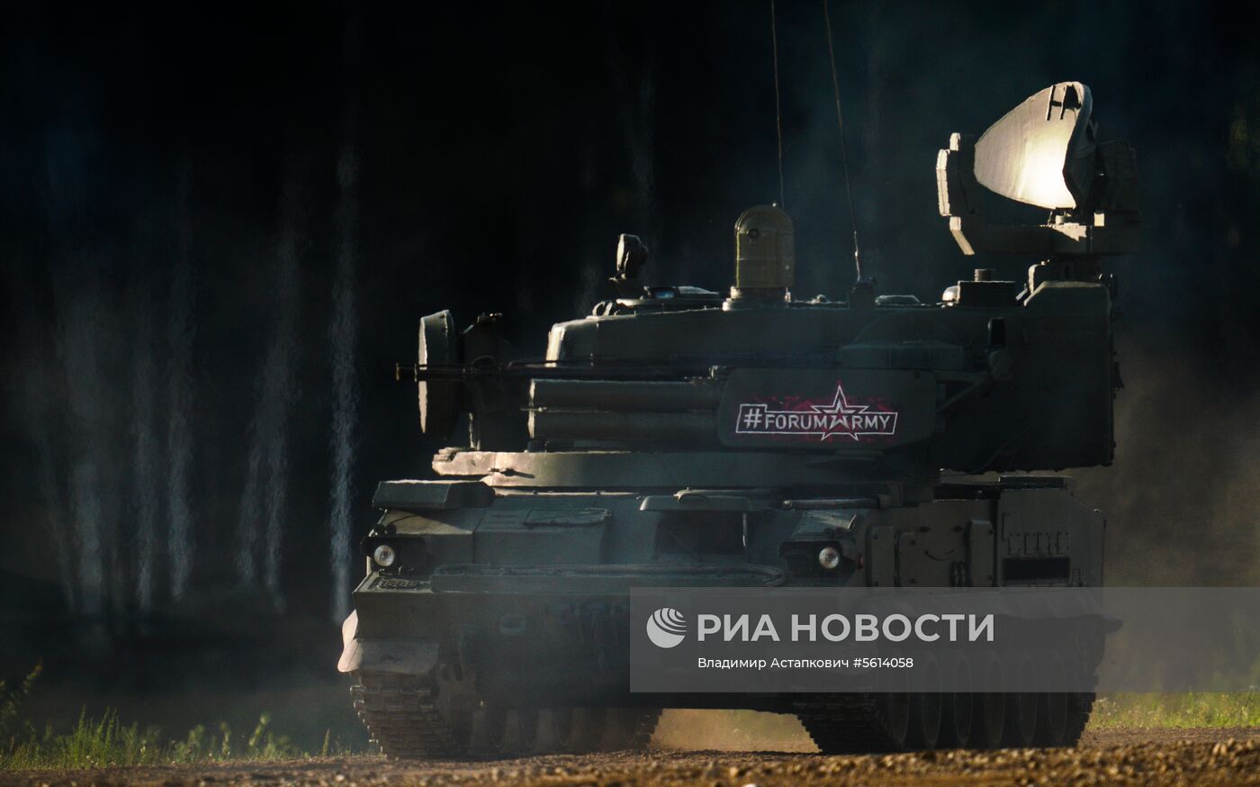 IV Международный военно-технический форум «Армия-2018». День первый