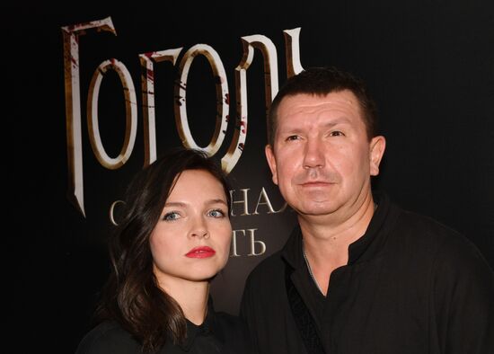 Премьера фильма "Гоголь. Страшная месть"