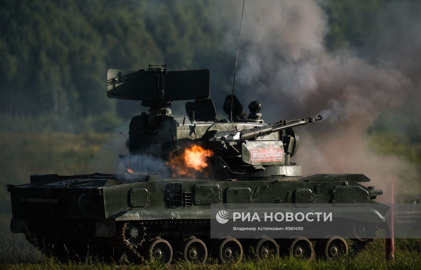 IV Международный военно-технический форум «Армия-2018». День первый