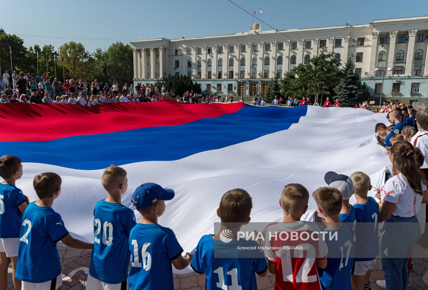 День государственного флага России