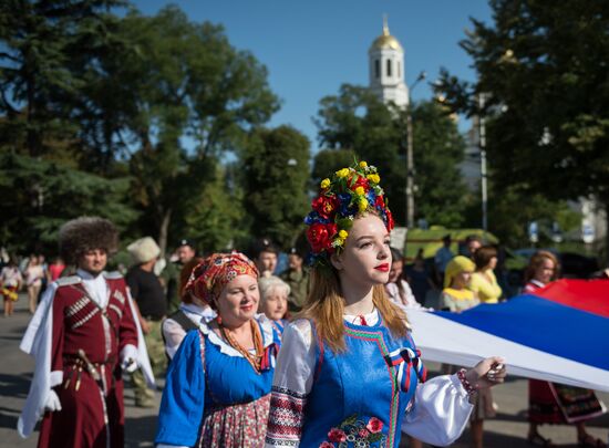 День государственного флага России