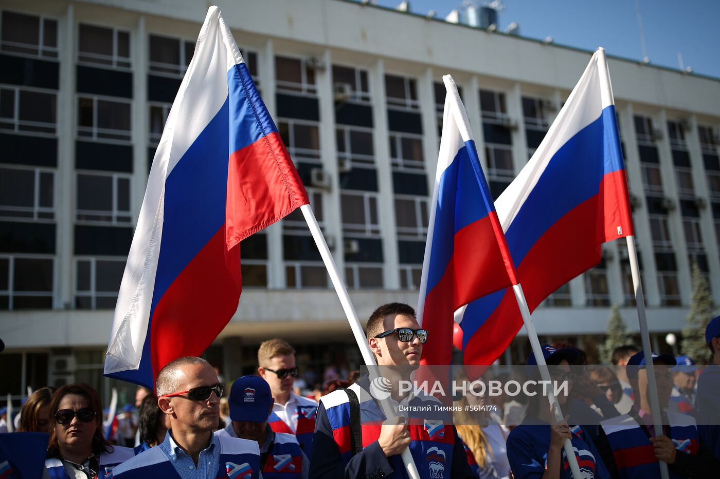 День государственного флага России