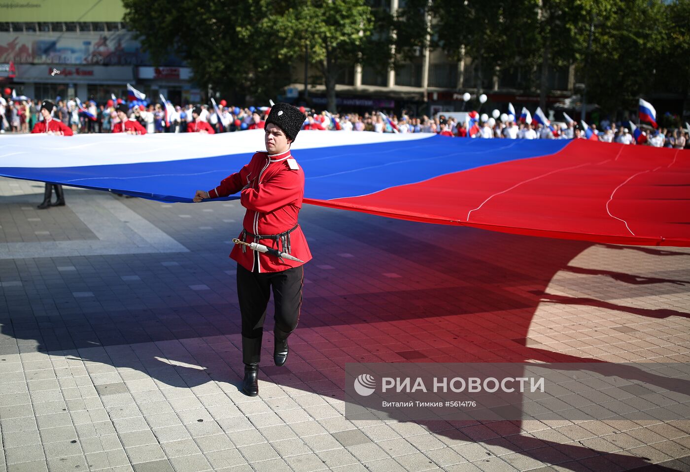 День государственного флага России