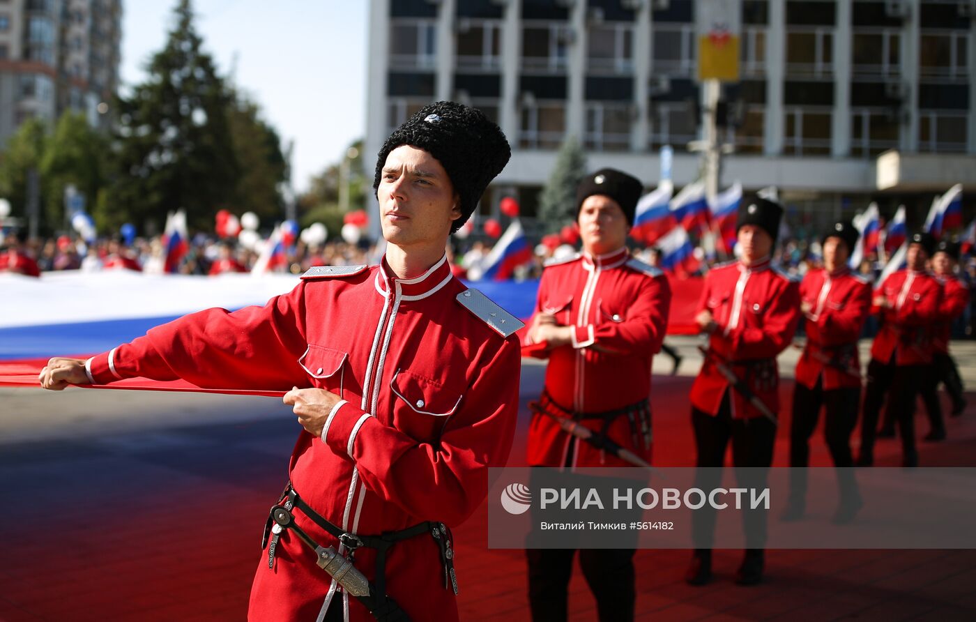 День государственного флага России