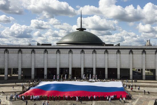 Празднование Дня государственного флага России