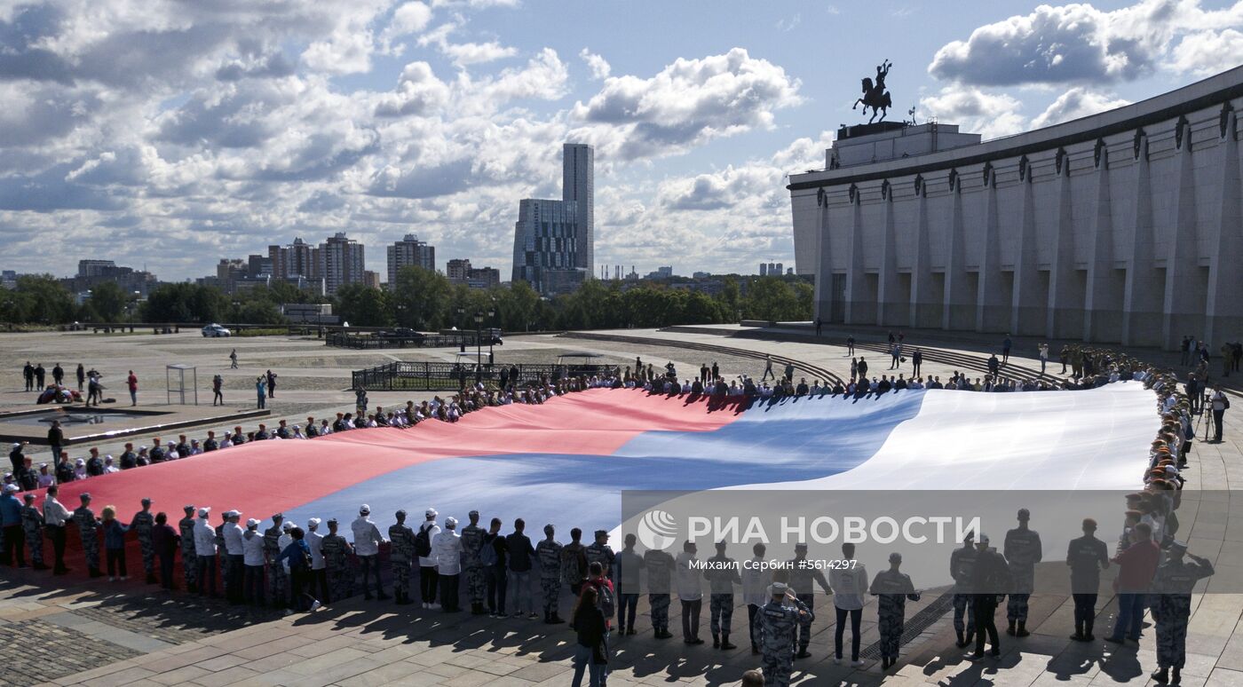 Празднование Дня государственного флага России