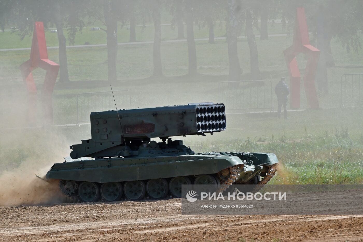 IV Международный военно-технический форум «Армия-2018». День второй