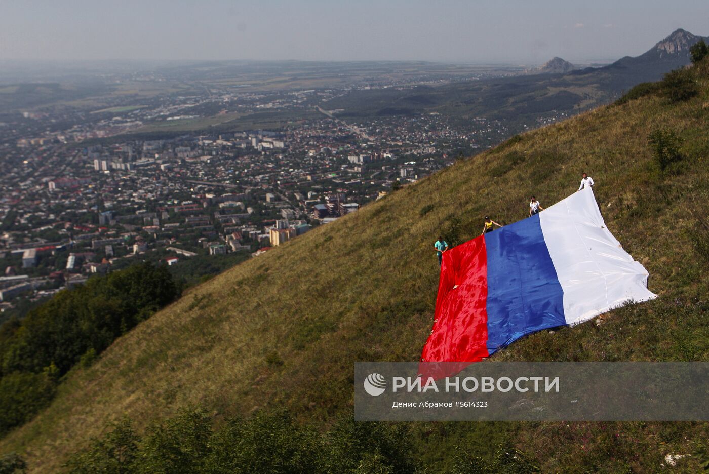 Празднование Дня государственного флага России