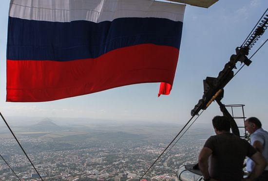 Празднование Дня государственного флага России