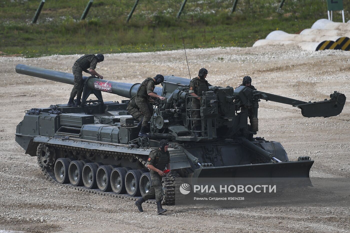 IV Международный военно-технический форум "Армия-2018". День второй