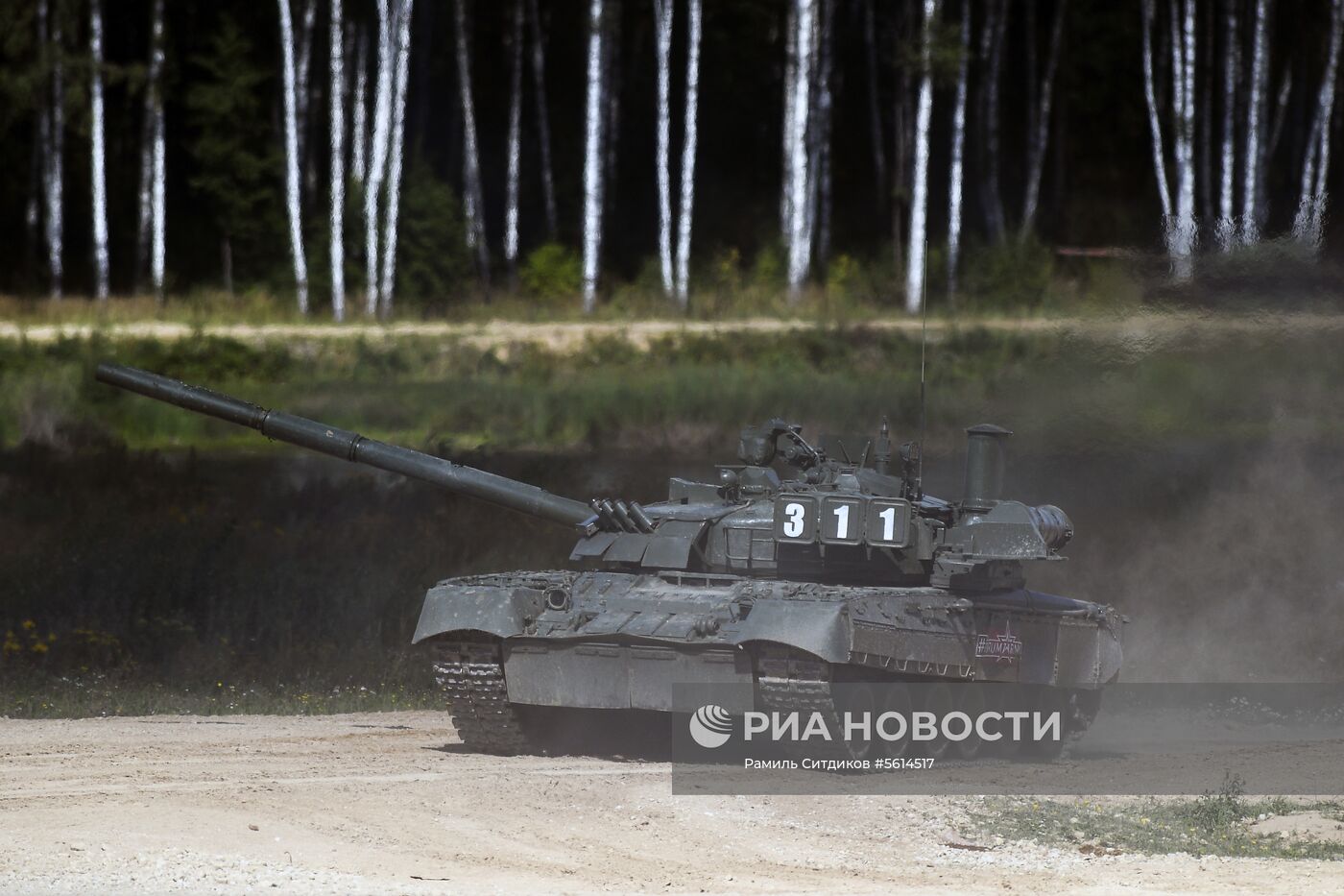 IV Международный военно-технический форум "Армия-2018". День второй