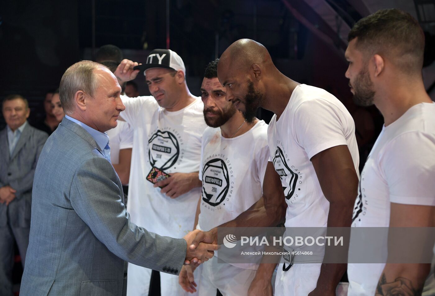 Президент РФ В. Путин посетил международный турнир по боевому самбо