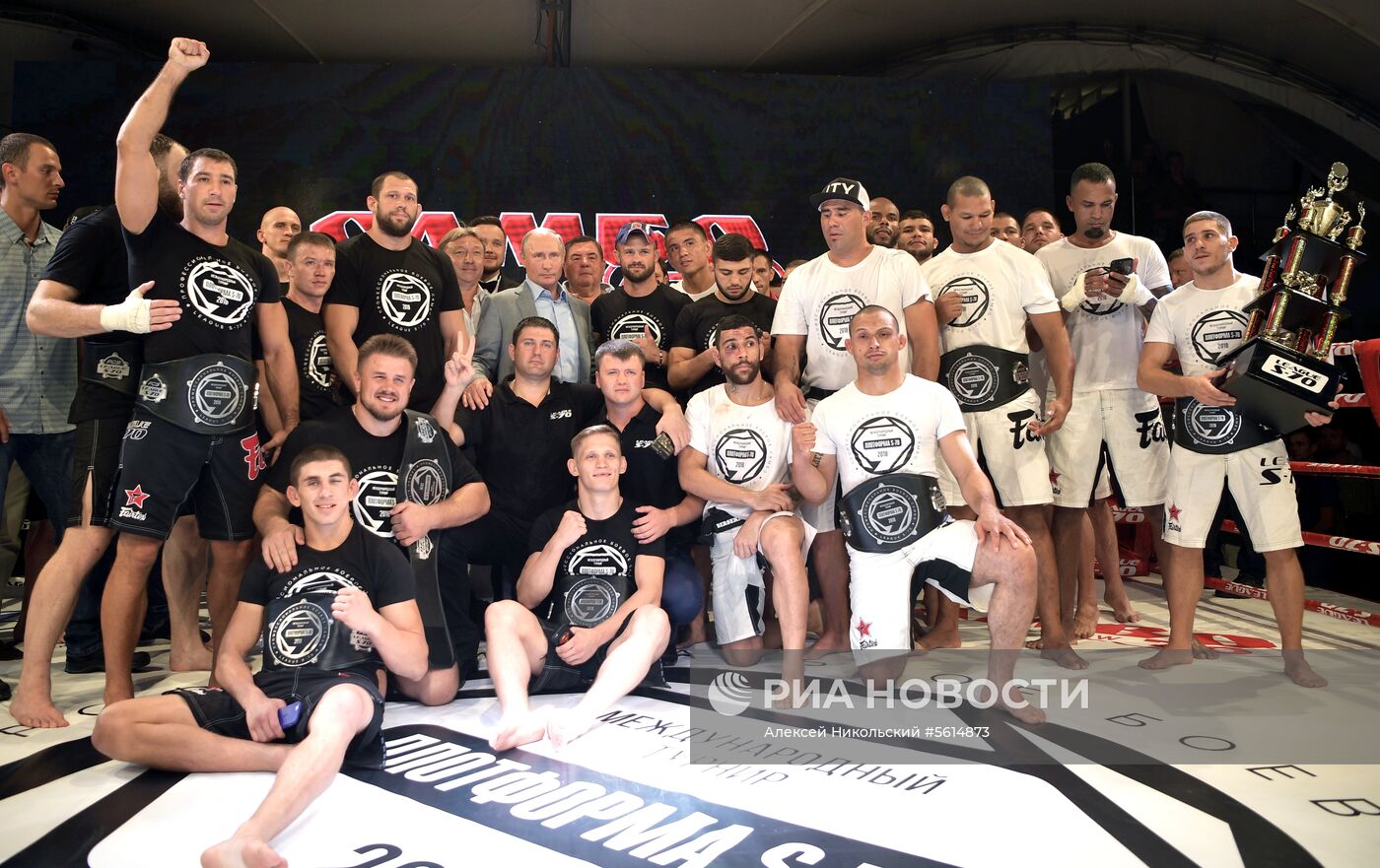 Президент РФ В. Путин посетил международный турнир по боевому самбо