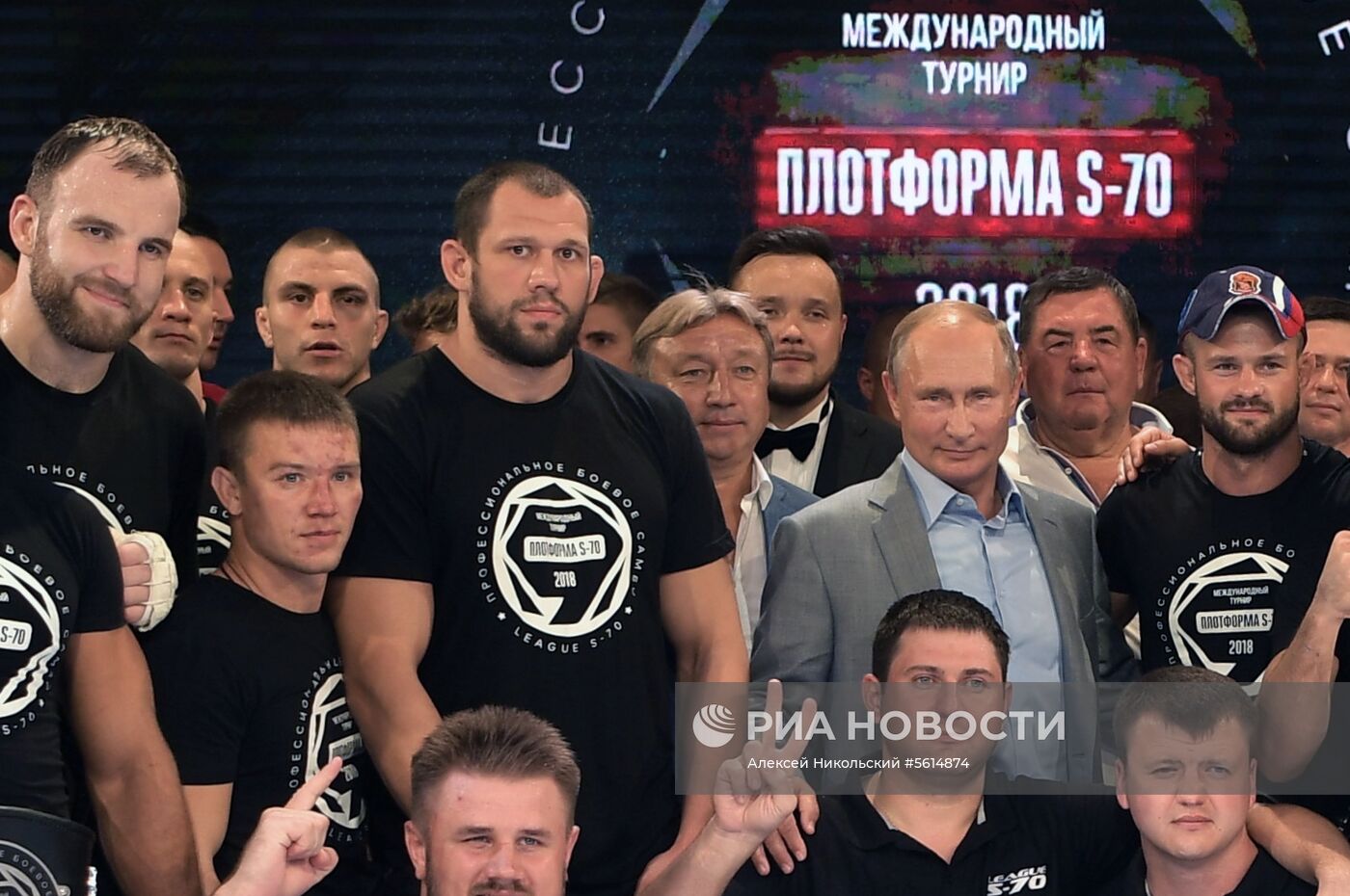 Президент РФ В. Путин посетил международный турнир по боевому самбо