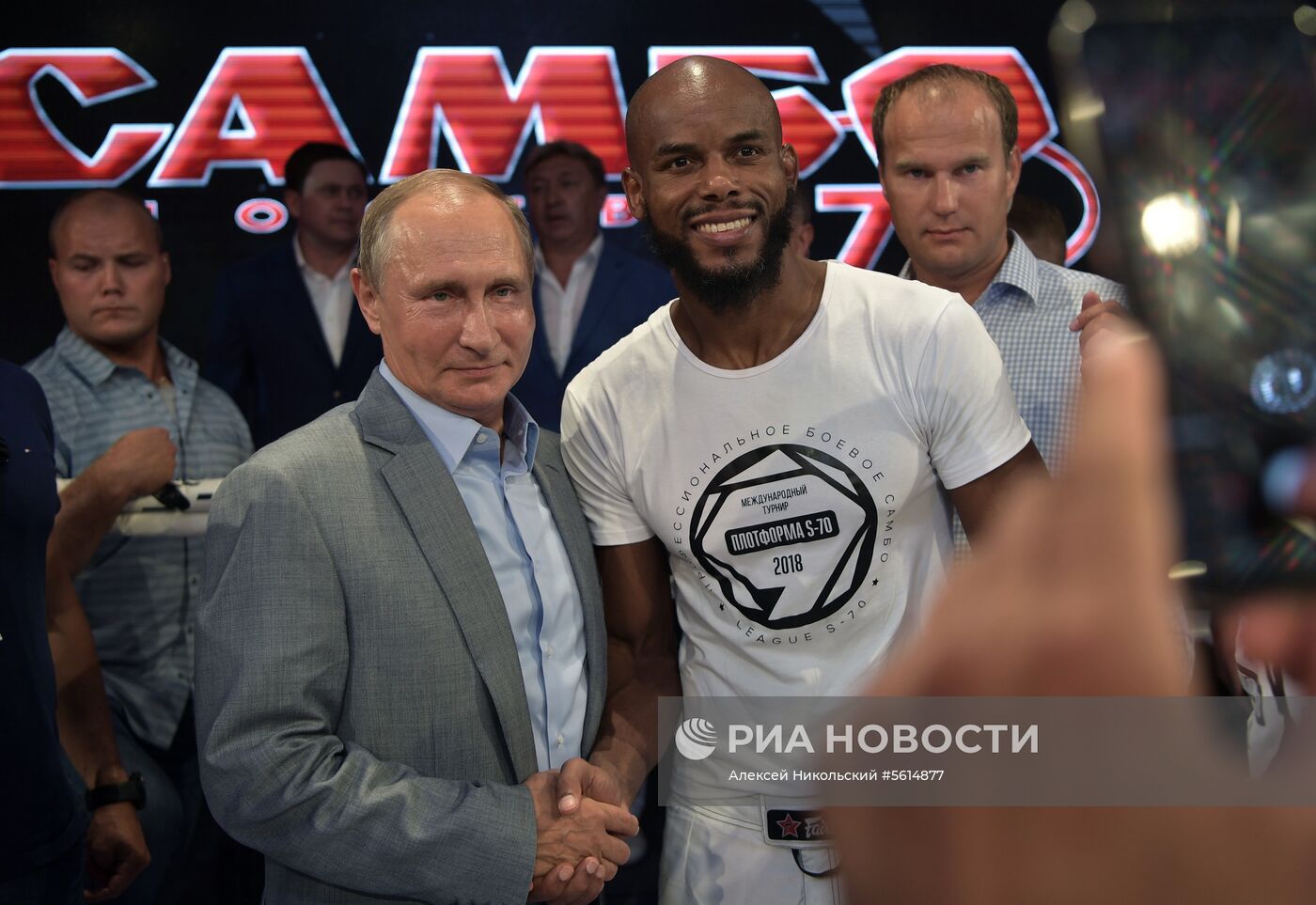Президент РФ В. Путин посетил международный турнир по боевому самбо