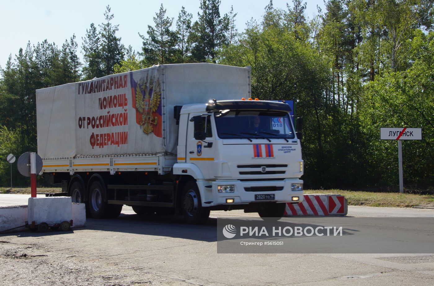 80-я гуманитарная колонная МЧС РФ прибыла в Донбасс