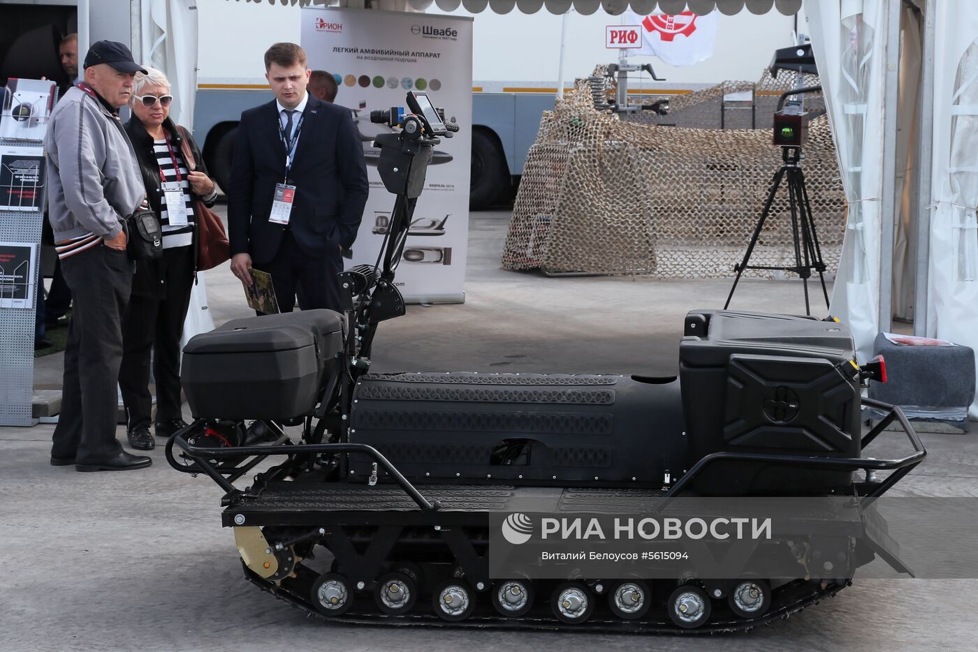 IV Международный военно-технический форум «Армия-2018». День третий