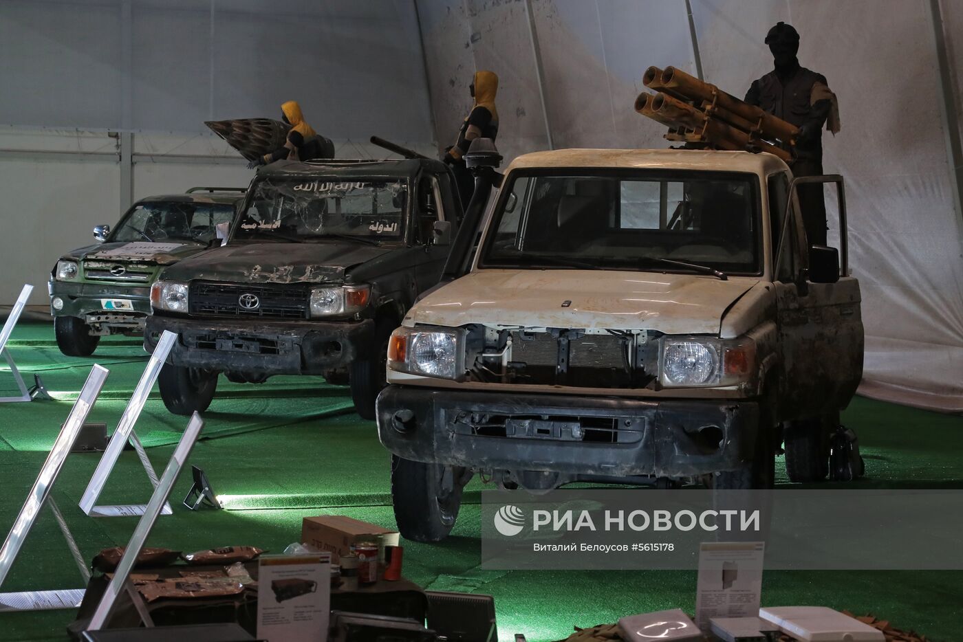 IV Международный военно-технический форум «Армия-2018». День третий