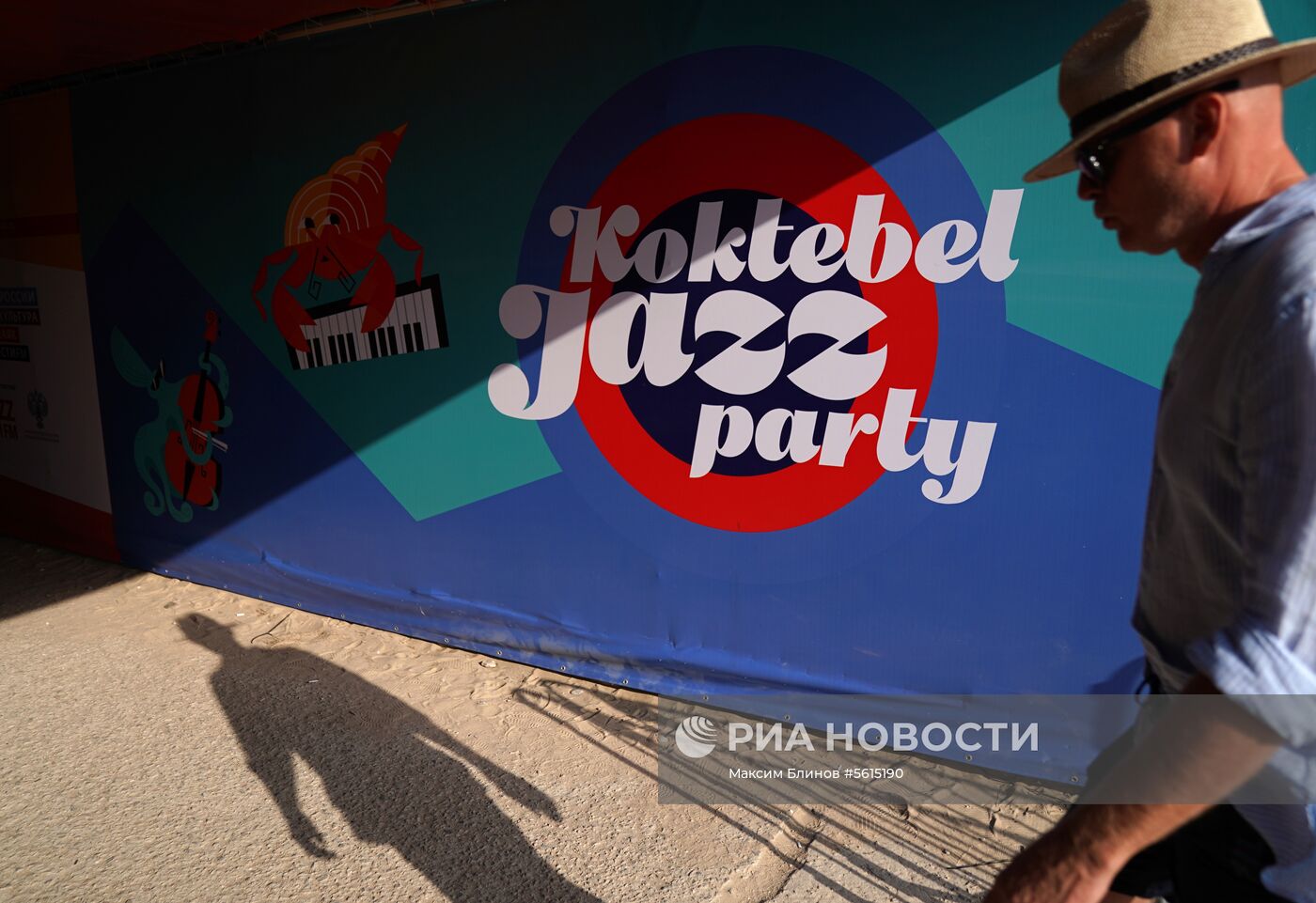 Подготовка к открытию фестиваля Koktebel Jazz Party