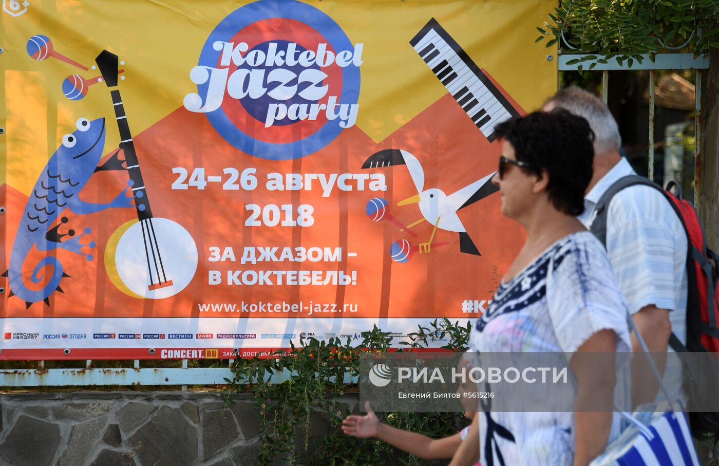 Подготовка к открытию фестиваля Koktebel Jazz Party