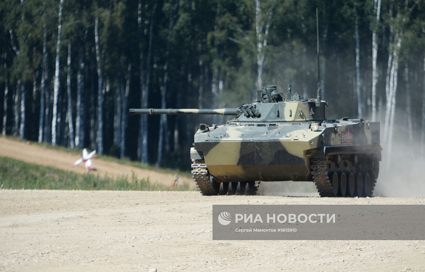 IV Международный военно-технический форум «Армия-2018». День четвертый 