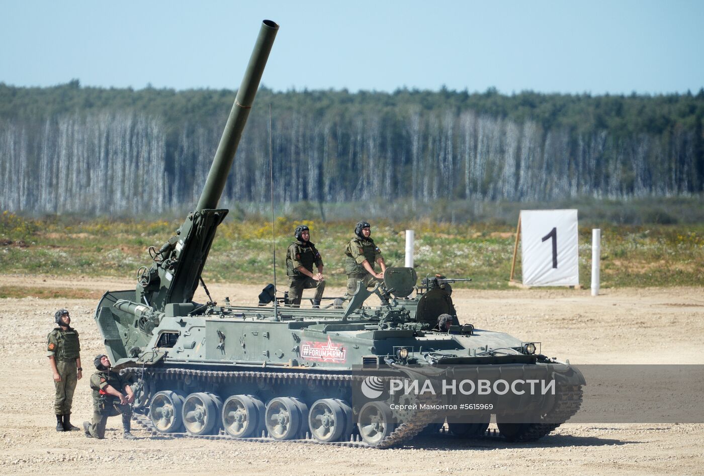 IV Международный военно-технический форум «Армия-2018». День четвертый 