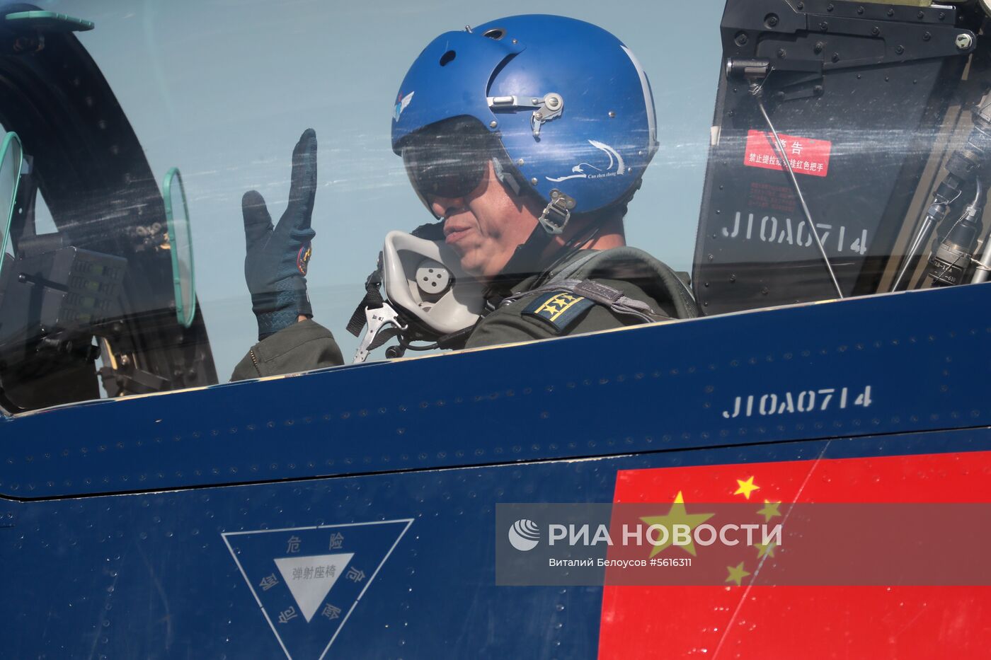 IV Международный военно-технический форум «Армия-2018». День четвертый 