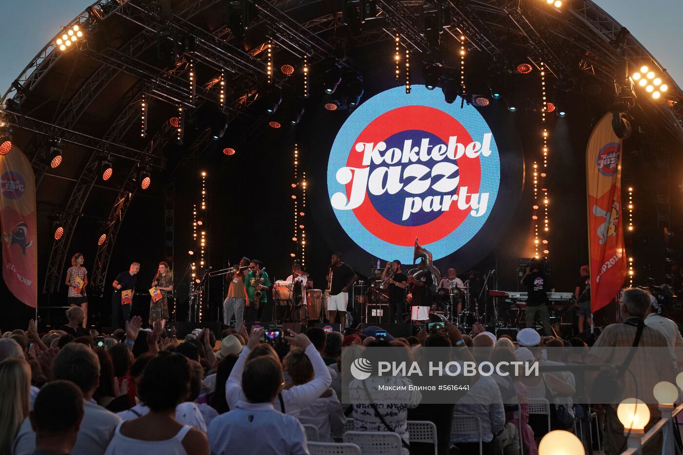 16-й международный музыкальный фестиваль Koktebel Jazz Party. День первый