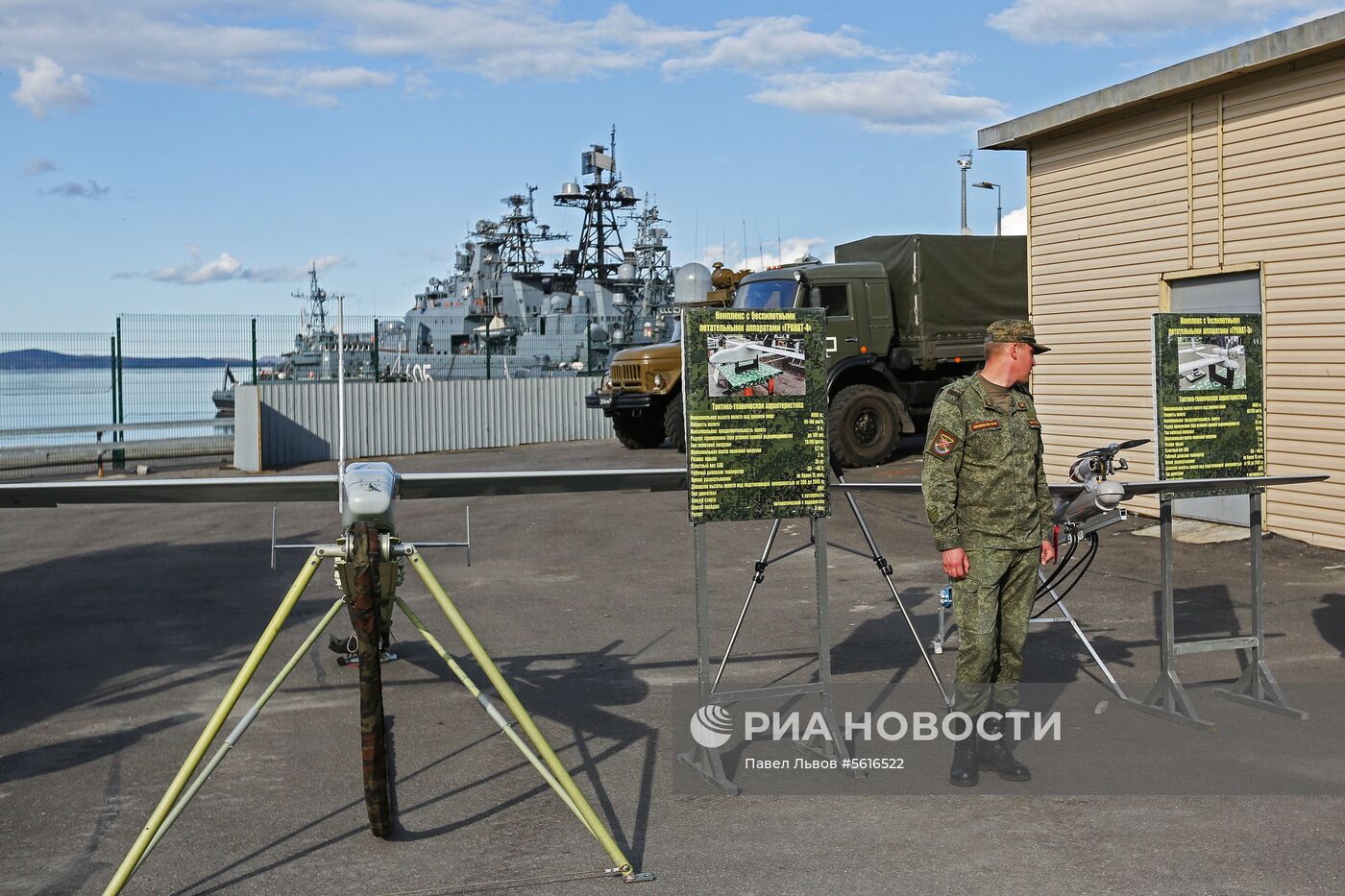 Открытие выставки и показательных площадок в рамках форума "Армия-2018" в Североморске