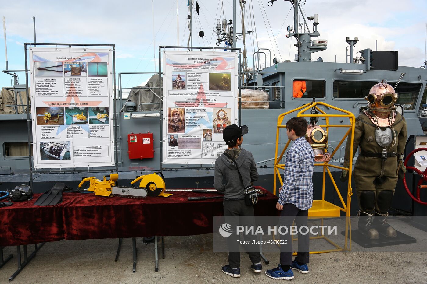 Открытие выставки и показательных площадок в рамках форума "Армия-2018" в Североморске