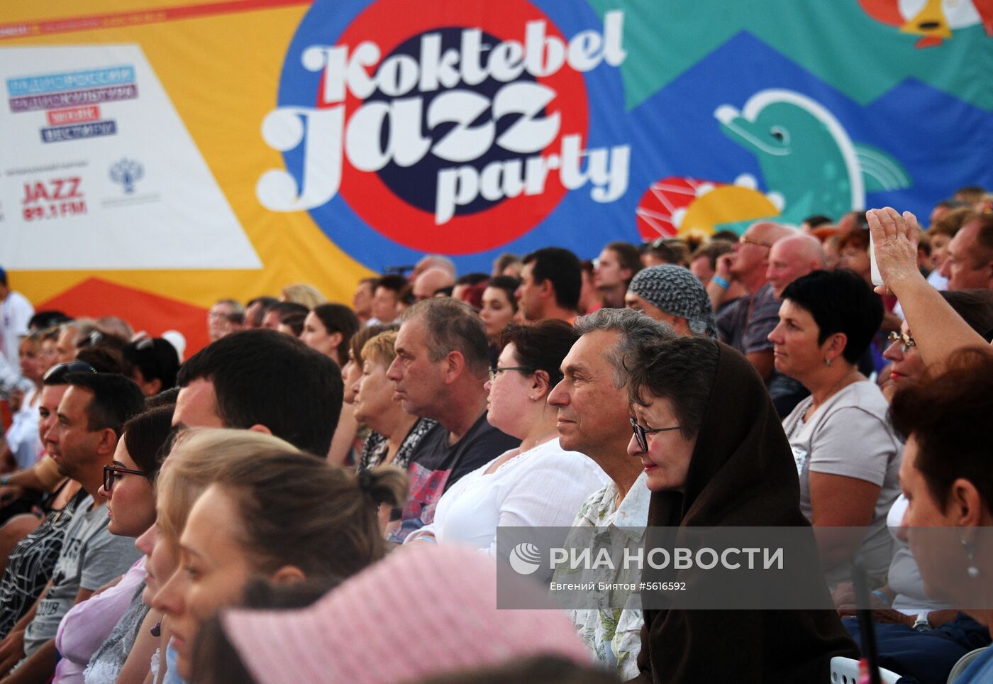 16-й международный музыкальный фестиваль Koktebel Jazz Party. День первый