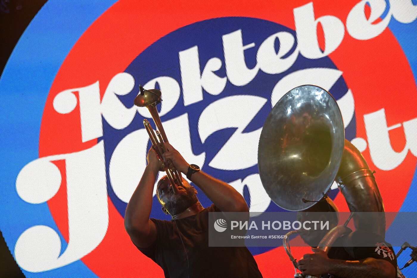 16-й международный музыкальный фестиваль Koktebel Jazz Party. День первый