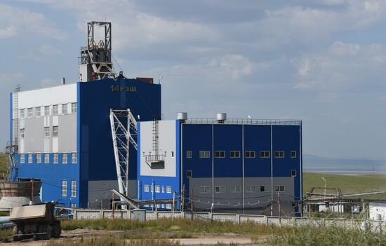 Приаргунское производственное горно-химическое объединение