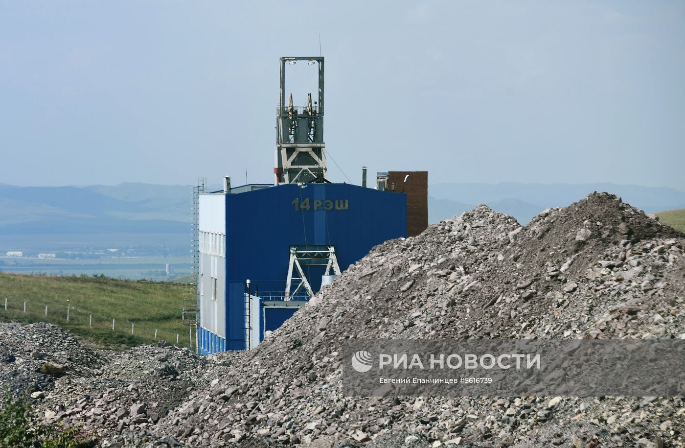 Приаргунское производственное горно-химическое объединение