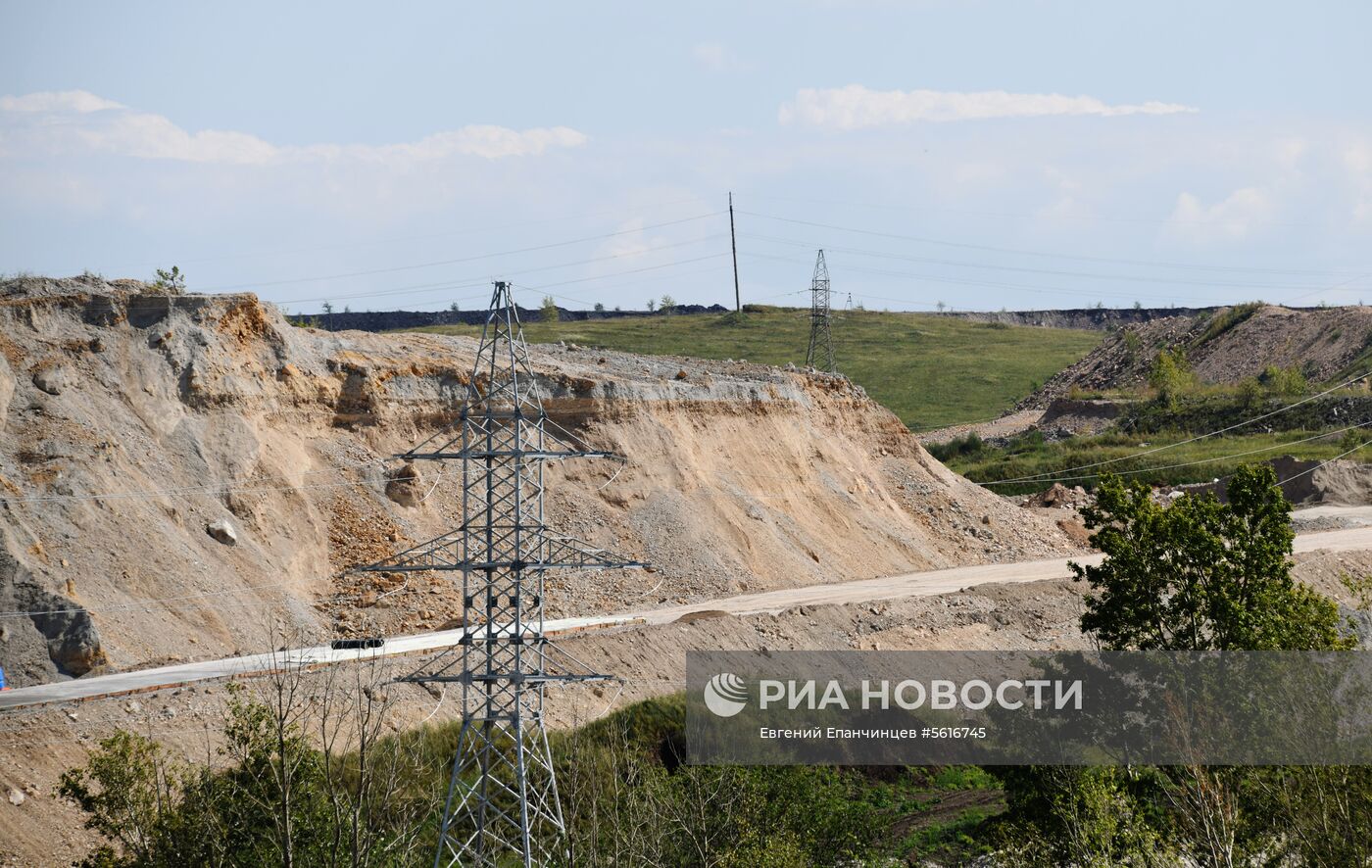 Приаргунское производственное горно-химическое объединение