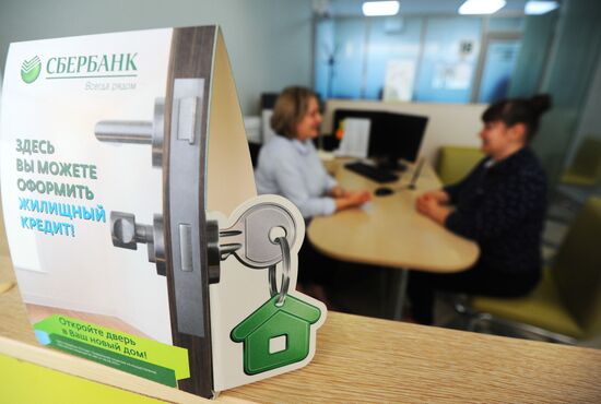 Сбербанк