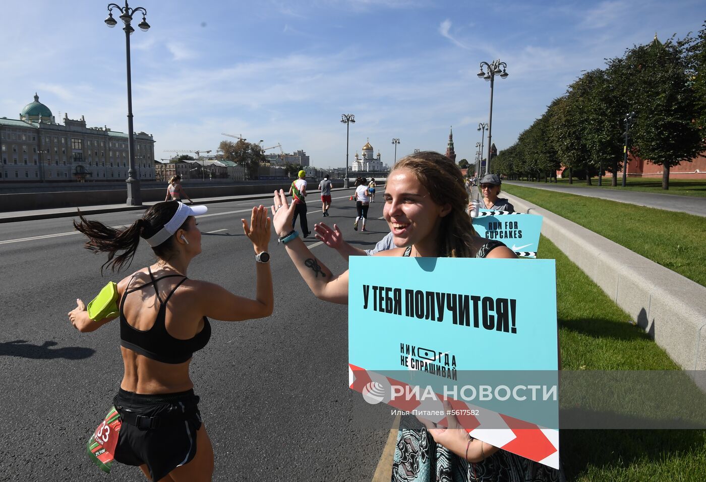 Полумарафон "Лужники"