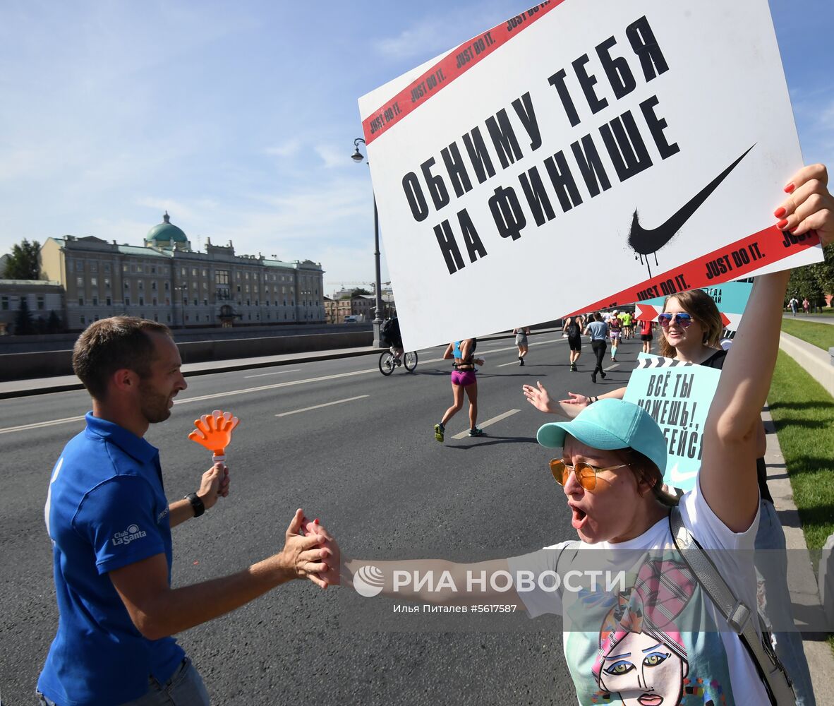 Полумарафон "Лужники"