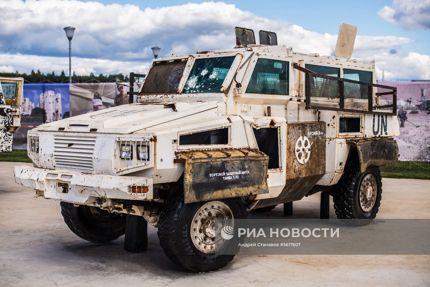 IV Международный военно-технический форум "Армия-2018". День третий